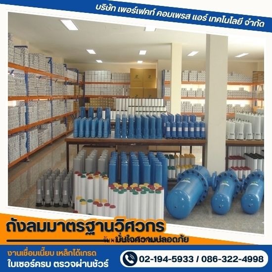 จำหน่ายเมนไลน์ฟิลเตอร์Mainline Filters